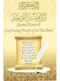 Ayatul-Kursi & Confirming Proofs of at-Tawheed